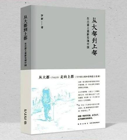 十部顶级架空历史神作,冷门好看的历史书推荐