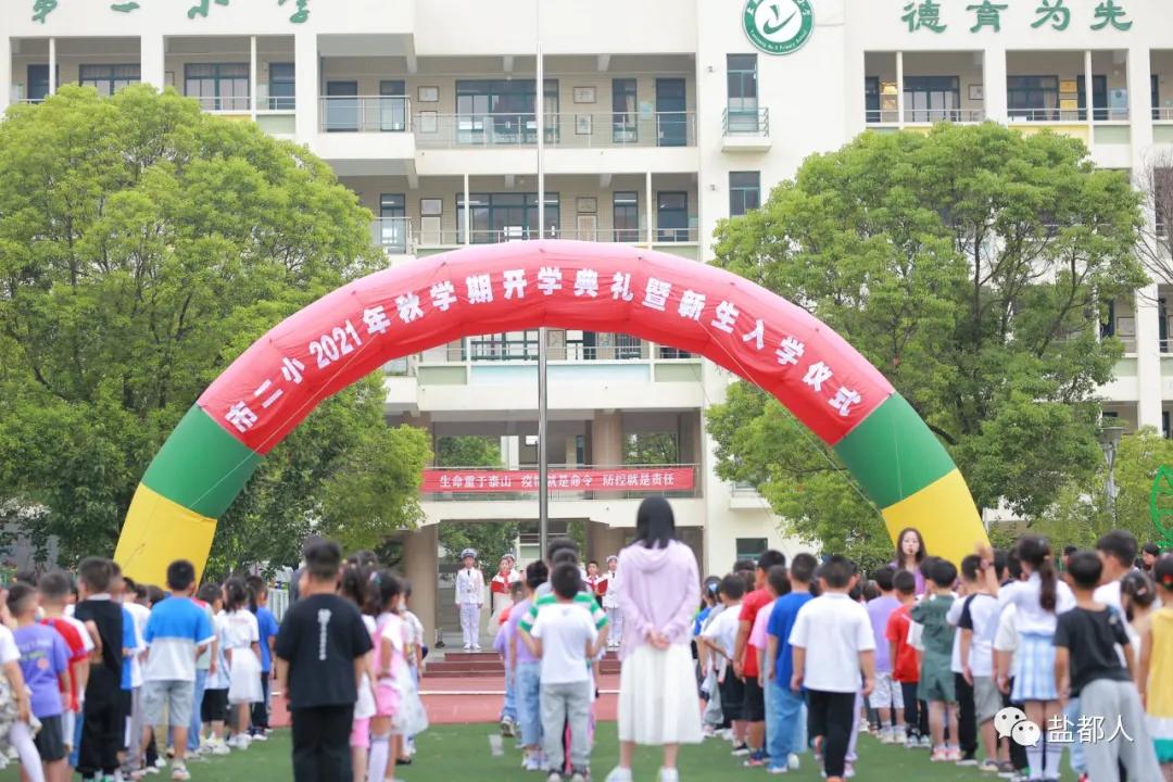 现场直击开学的视频,开学第一课现场直击