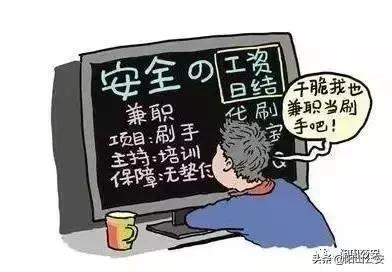 大学生兼职月入过万的方法,网络兼职月入过万