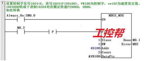 plc200smart如何实现dp通讯,plc200smart控制实例大全