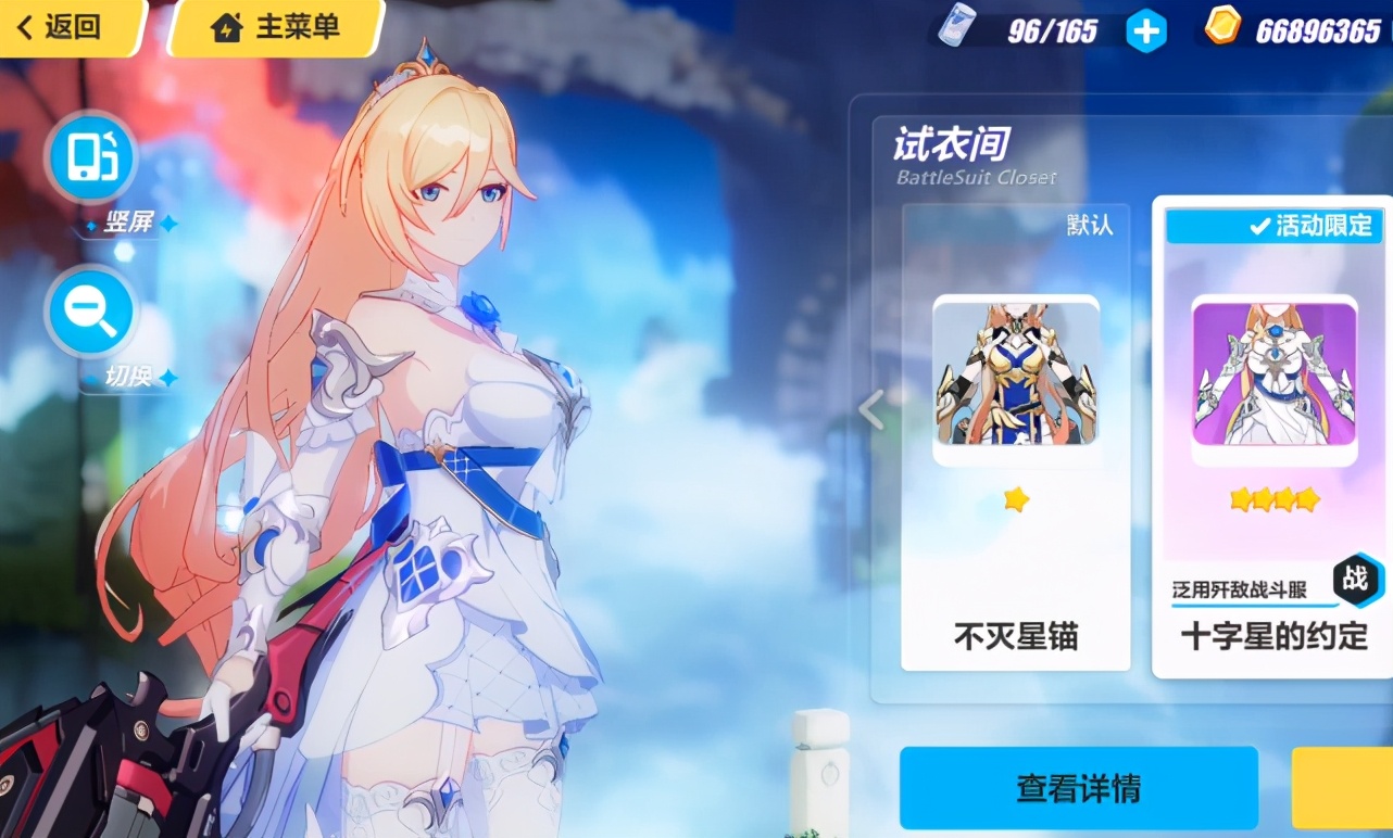 崩坏三为什么人气越来越低了,崩坏3热度被压