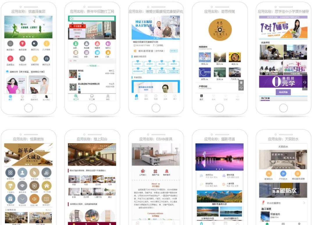 定制企业网站制作价格,企业宣传网站制作