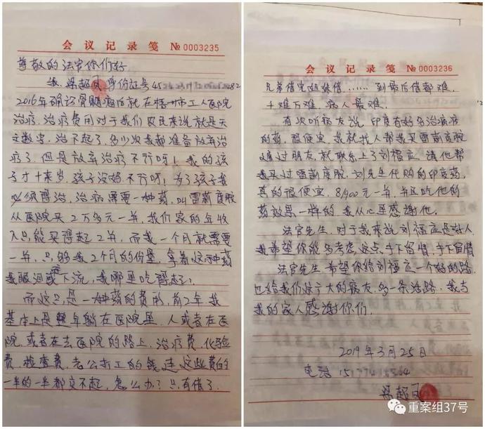 药神卖假药被抓,药神案当事人