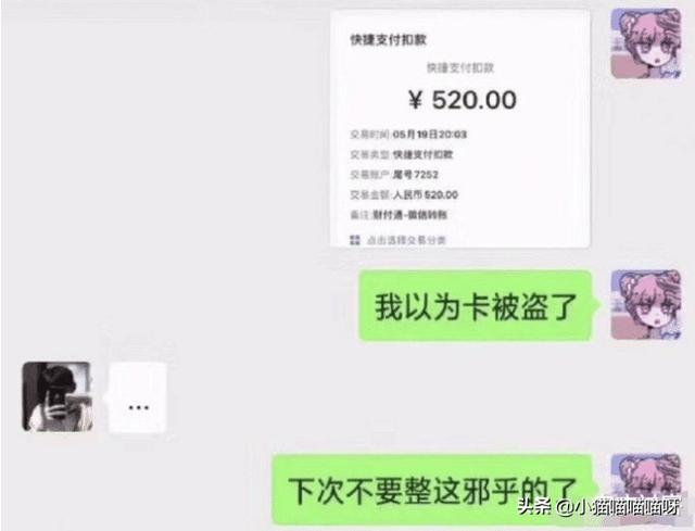 新交的女朋友注意什么,新交的俄罗斯女友