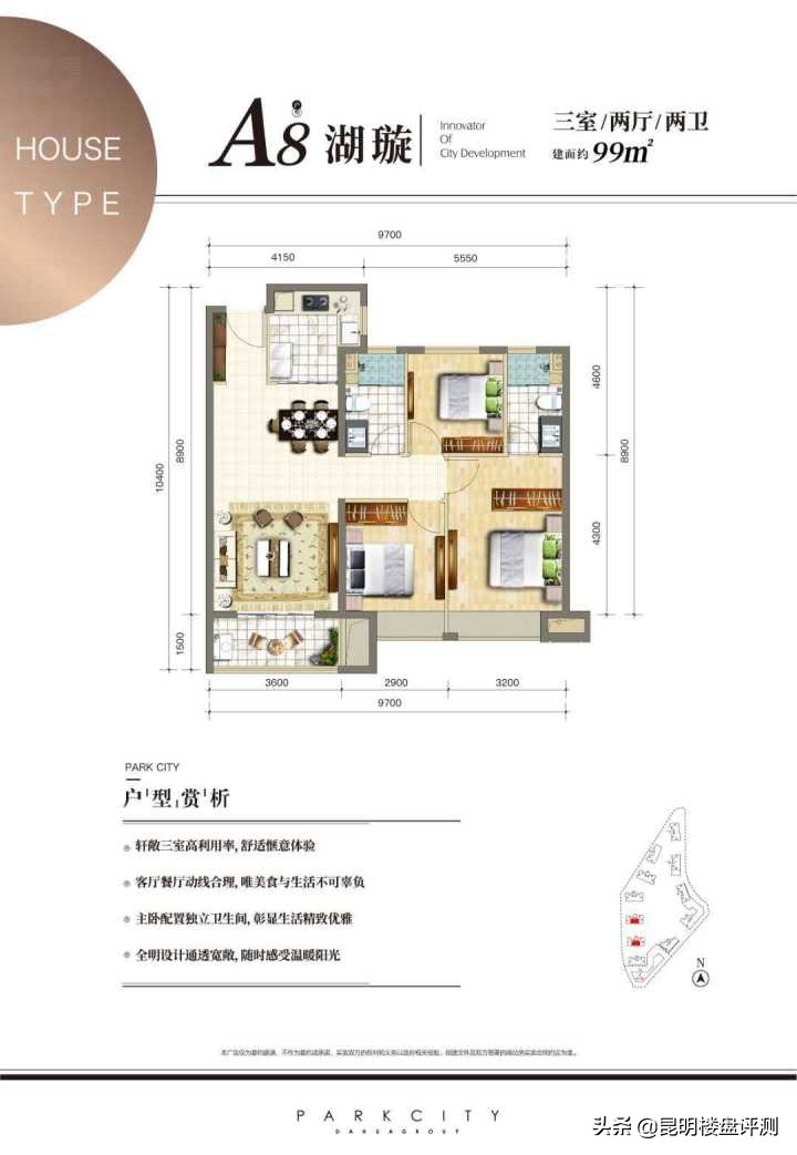 昆明大华公园房价一览表,昆明大华公园天下一期二手房