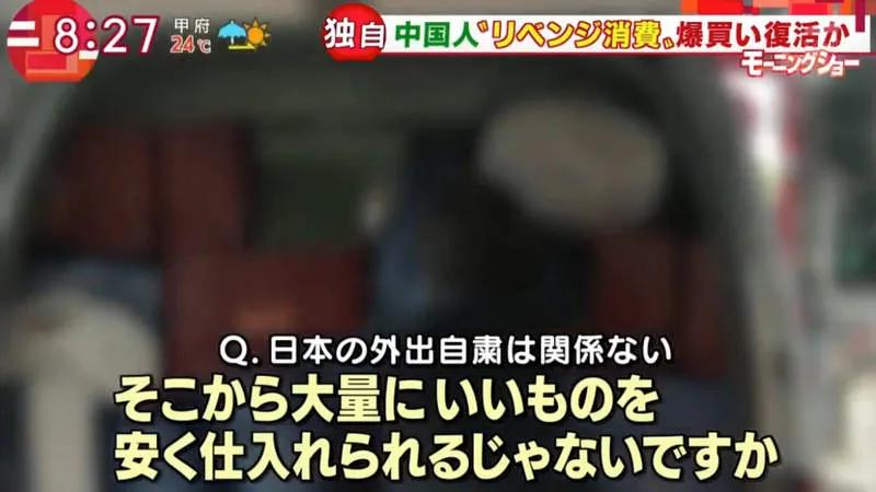 日本外出自肃出不了门，中国代购们却已经开始在街上扫货买买买了