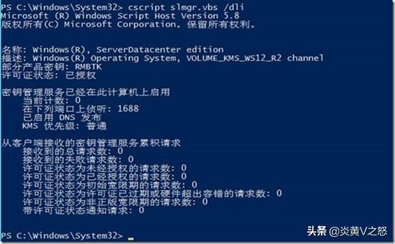 小米笔记本windows激活密钥,网上windows密钥激活安全吗