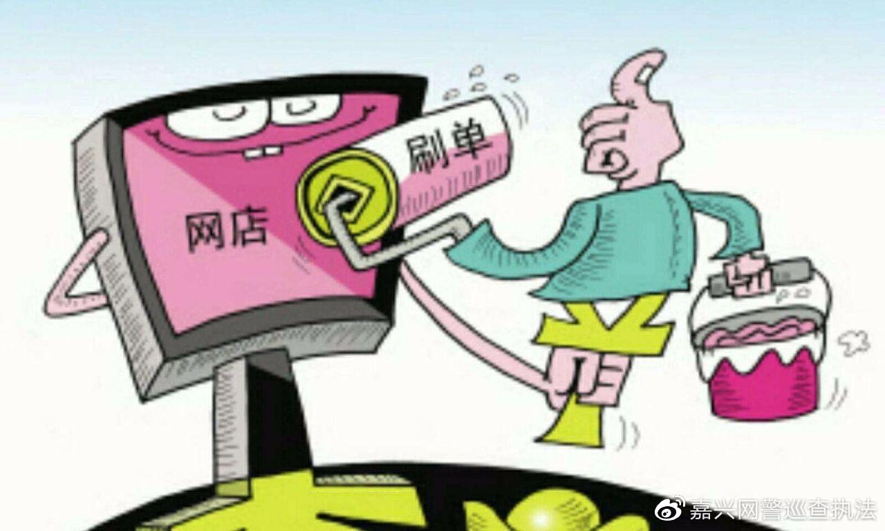 蜀黍提醒：小心掉入“*赚网**”陷阱