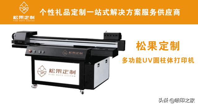 写真喷绘墨水干不了怎么办,喷绘写真清晰度调节