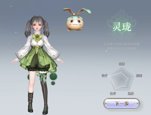 天谕灵珑vs灵珑,天谕手游灵珑技能搭配