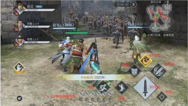 为什么真三国无双游戏未上线,真三国无双霸游戏