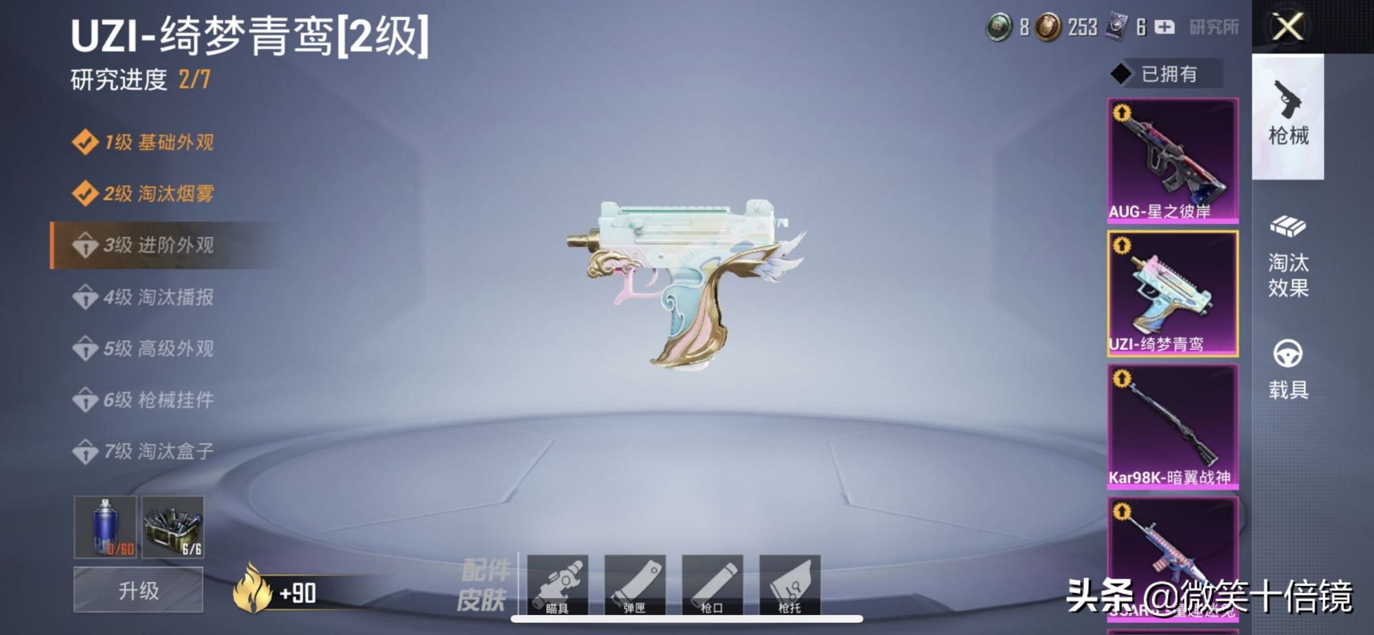 吃鸡中最难获得的免费皮肤,吃鸡中最划算的皮肤一定要买