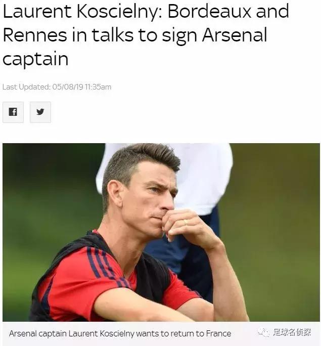 蒂尔尼加盟阿森纳,英媒：阿森纳准备卖掉蒂尔尼