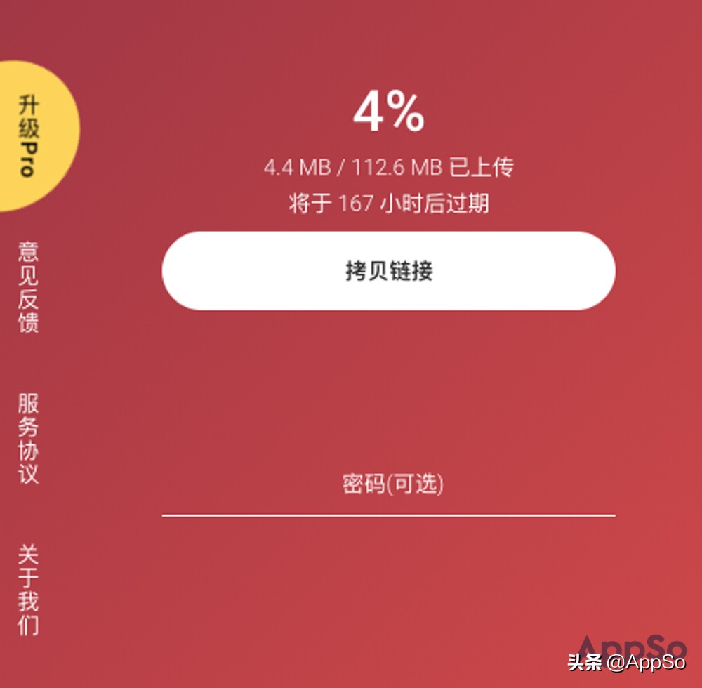 迅雷云盘怎么让下载速度快点,迅雷下载速度慢用什么软件好用
