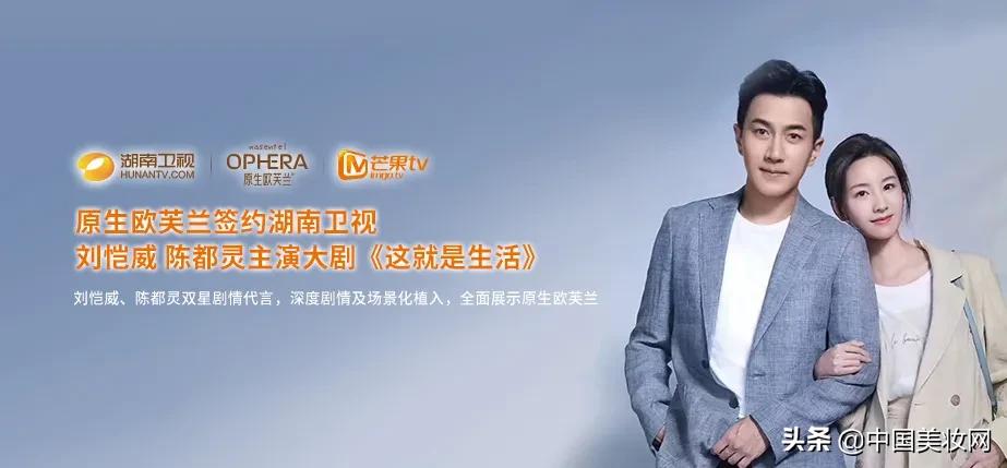 原生欧芙兰十周年直播,原生欧芙兰依克多因精华水120ml