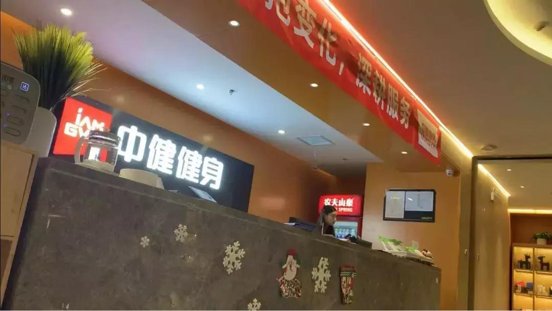 想健身要花多少钱,中健银座健身房私教