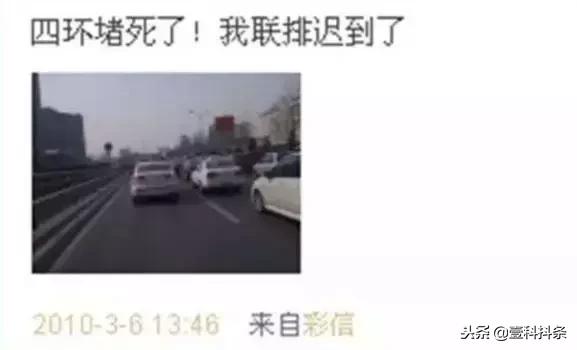 家长别再无知害了孩子,别让朋友圈毁了你的一生