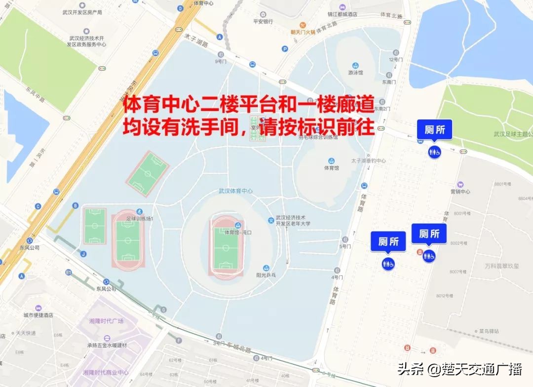 观看世界军运会开幕式,2024军运会南昌开幕式