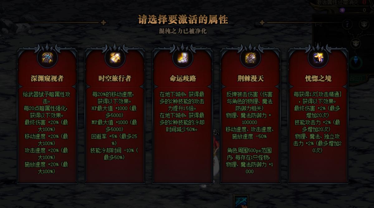 dnf流派选择思路,dnf抉择2.0攻略