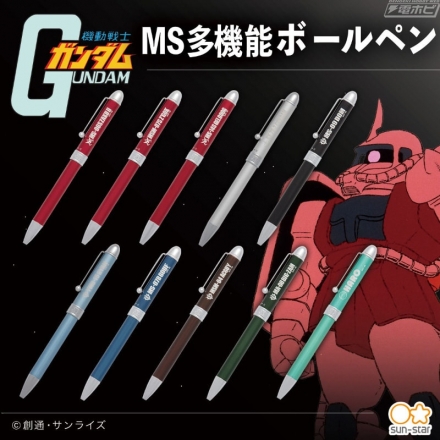 高达前线：革命性全新PG元祖高达！MR天帝高达！高达圆珠笔