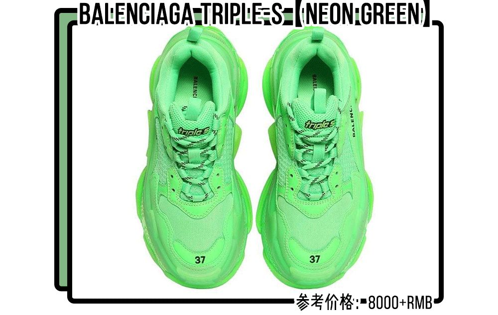 今年双十一必买清单球鞋,今年推荐球鞋