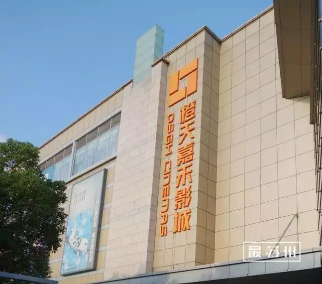 苏州印象城变迁,苏州印象城好不好玩