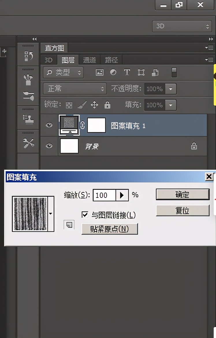 ps调整图层样式详细讲解,ps怎么新建纯色图层