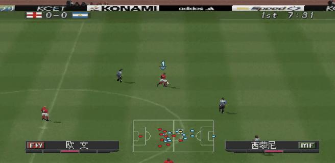 实况足球史诗欧文2024,实况足球翩翩少年拉什福德