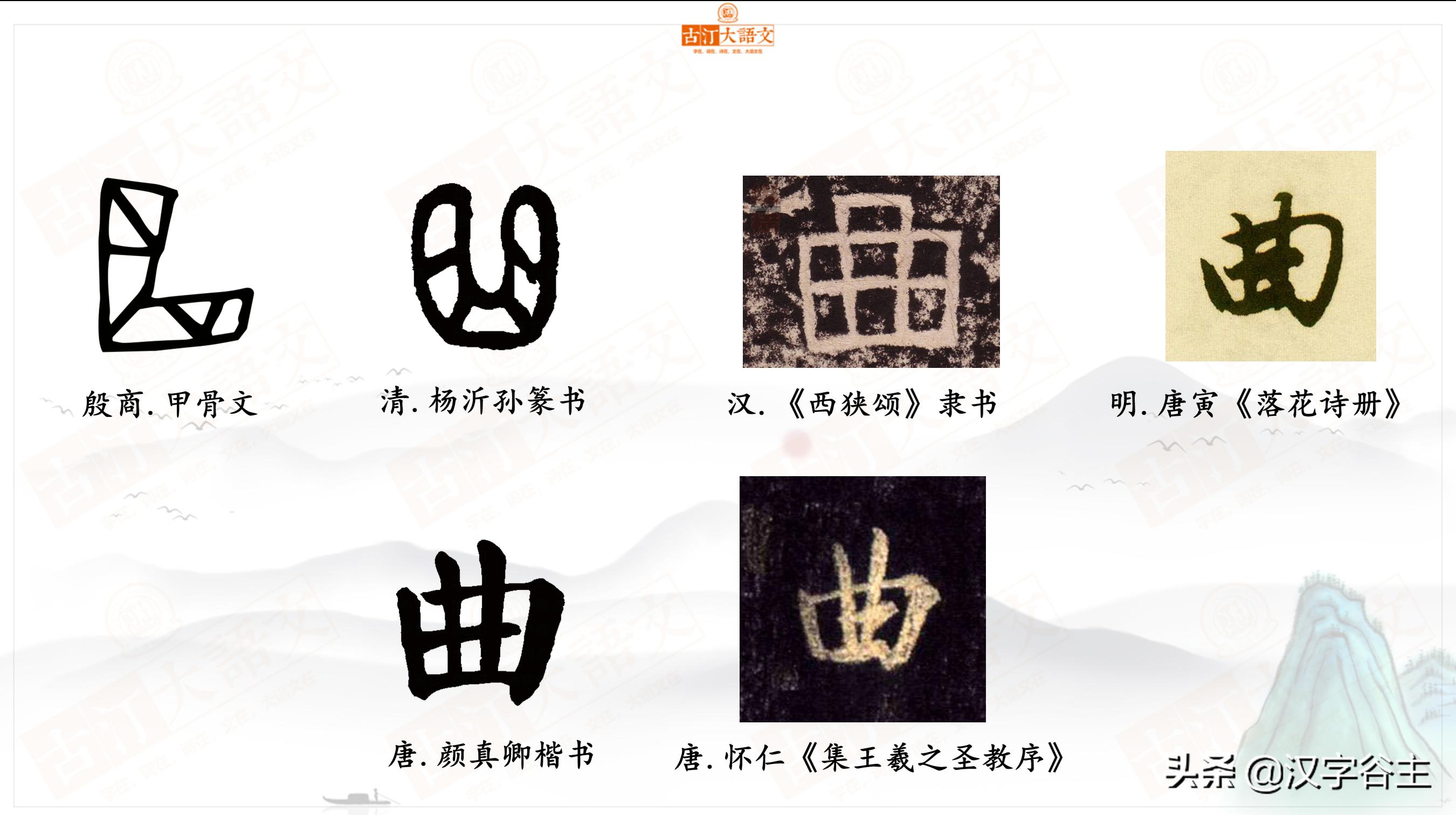 诗词大会古诗咏鹅,诗词大会关于咏鹅的题目