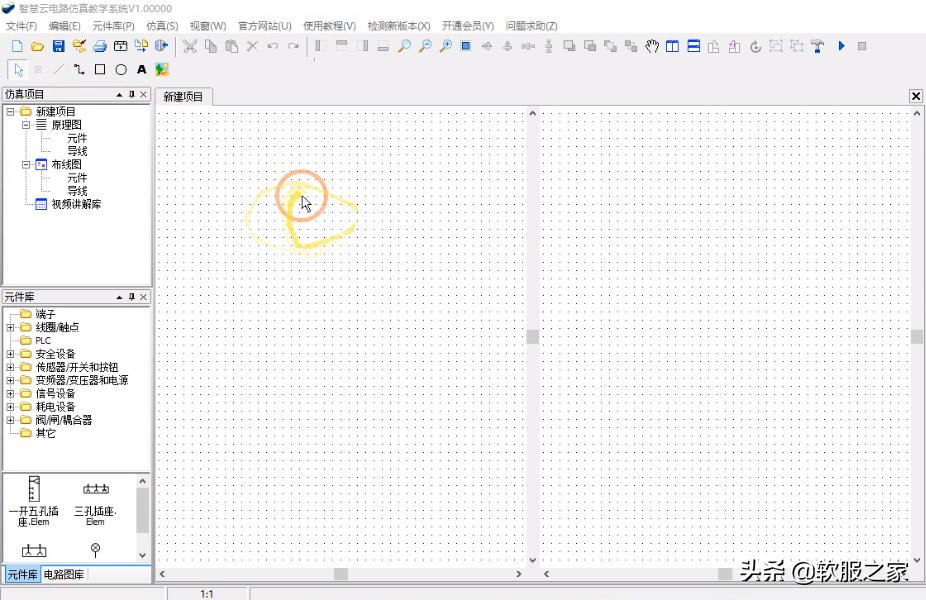 电工仿真教学软件app手机版,电工技能与实训仿真教学软件