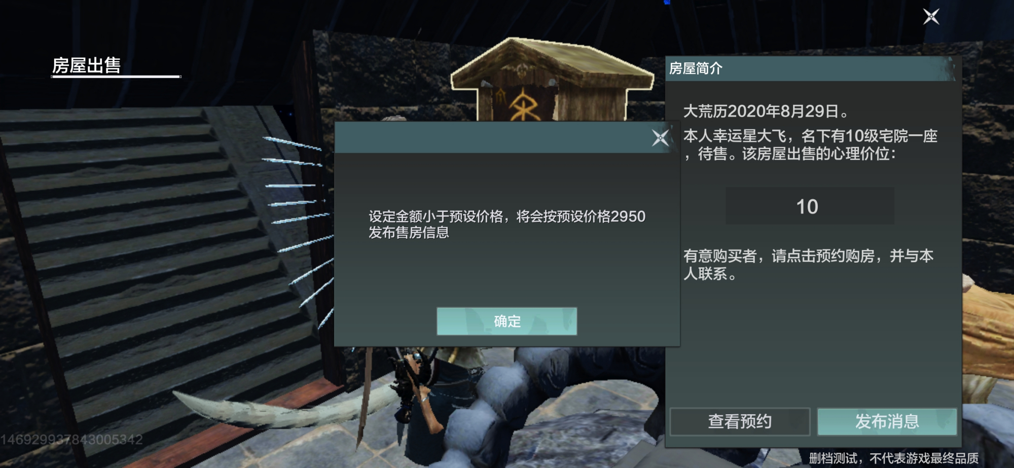 山海经游戏是端游还是手游,山海经系列游戏哪款最好