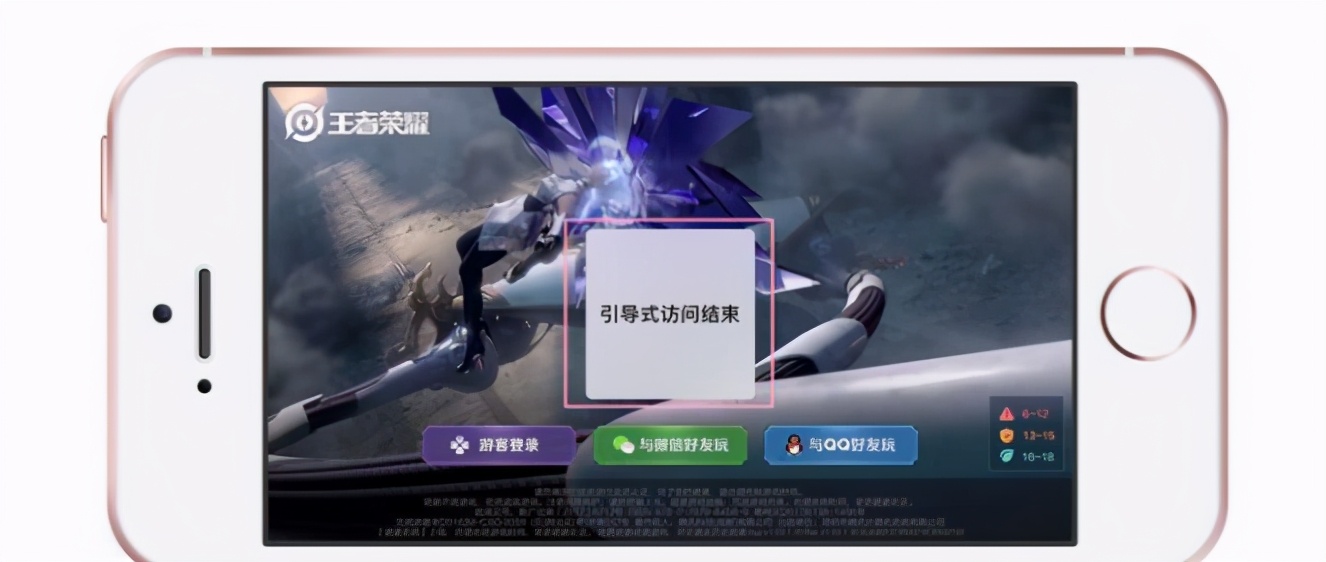 安卓手机有游戏模式吗,如何开启iphone的游戏模式