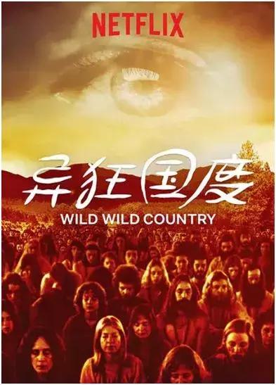 淫乱、*杀暗**、*听窃**、投毒残害近千人……此人罪行累累,却被包装成大师,出书600多本,影响至今