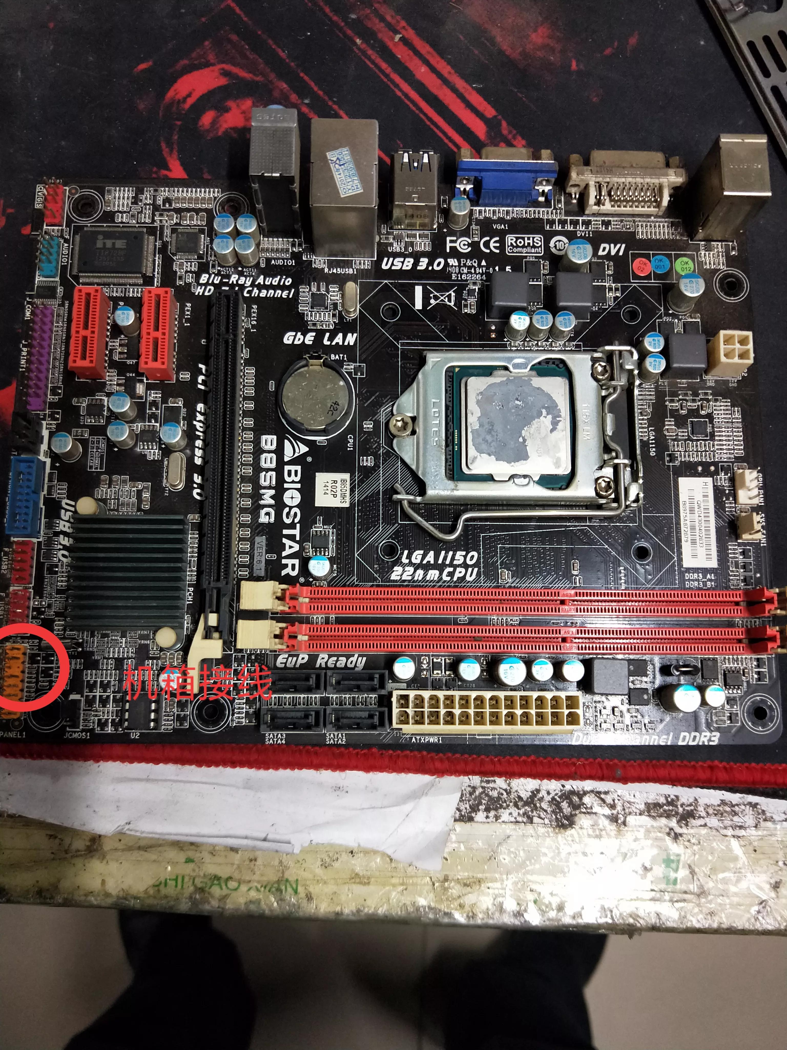 机箱面板usb线如何连接主板,主板机箱电源开关接线示意图