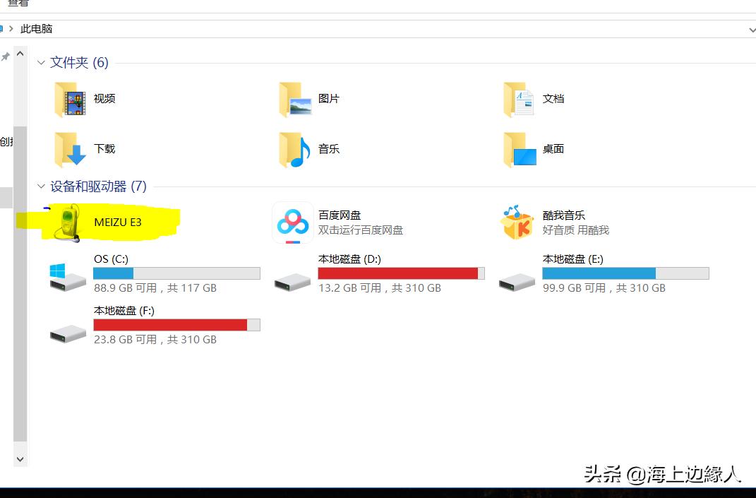 手机连接电脑后不能联网怎么回事,手机连接电脑显示连接不上