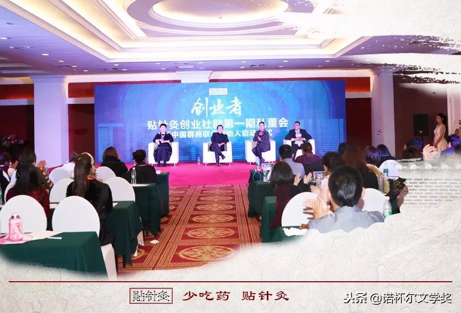 张少鹏谷世喆,张少鹏针灸