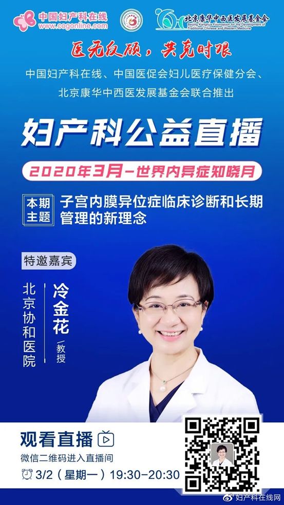 吉林省职工云课堂讲座,安全学习讲座云课堂