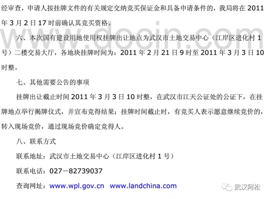 糟心的物业,物业和业主闹心的视频