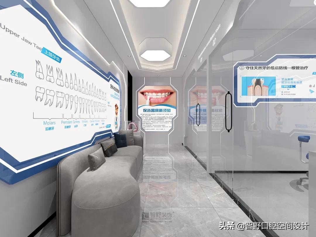 深圳市现代牙科诊所装修设计,济南市现代化口腔诊所装修设计