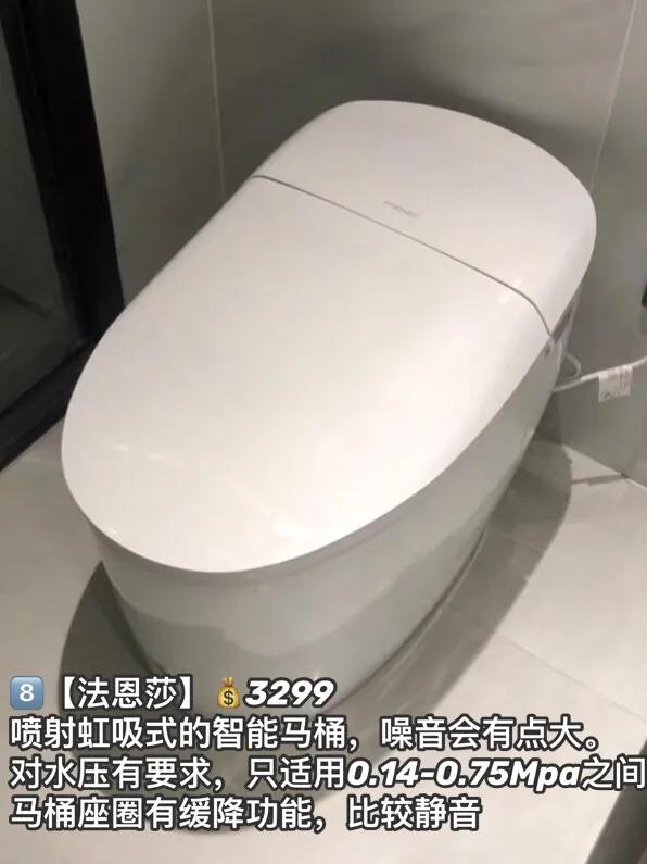 目前全智能马桶哪款性价比高,最新款智能马桶哪款最好