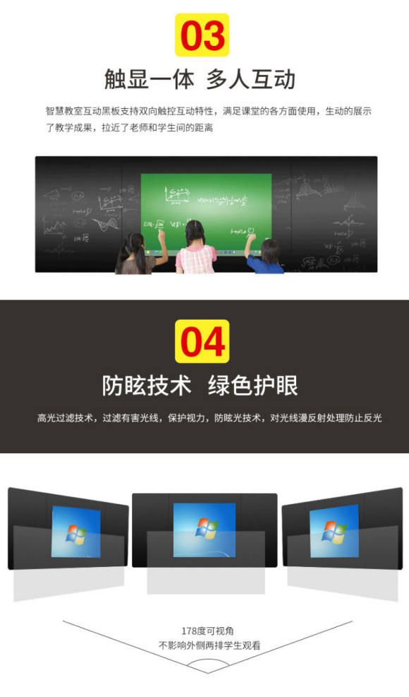 新乡纳米黑板代理,纳米黑板批发厂家