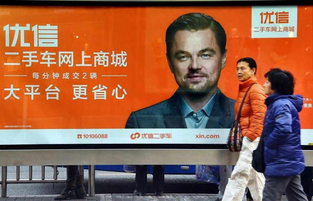 无底洞亏损,法人被限高,风雨飘摇优信二手车如何求生?