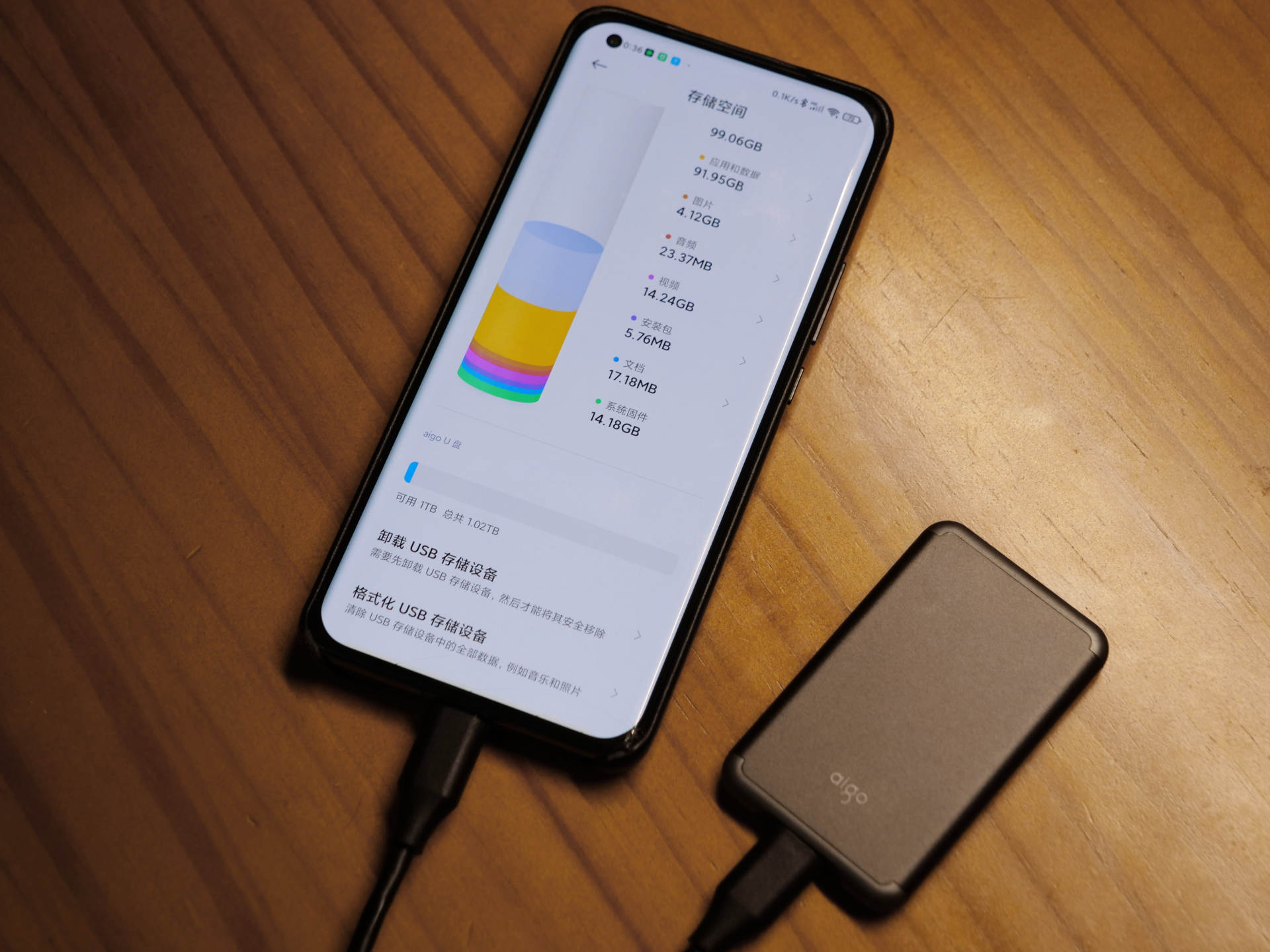 爱国者移动固态硬盘s7pro拆解,1t大固态硬盘
