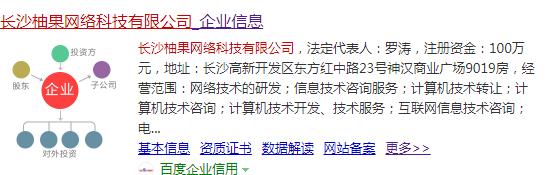 火影忍者不借给别人号还有危险吗,火影忍者不还点券会不会被封号