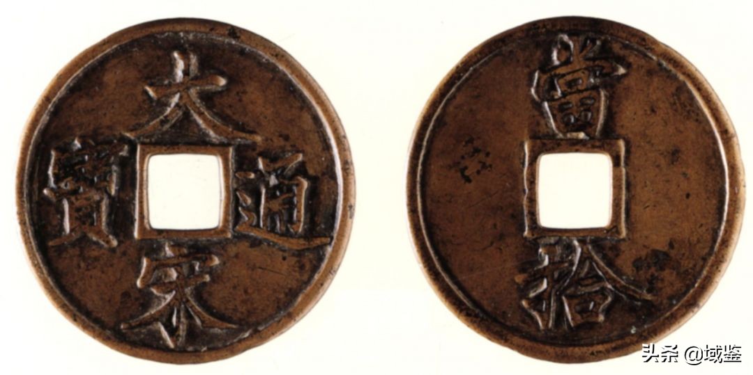 官铸币与私铸币,古币私铸钱币用途