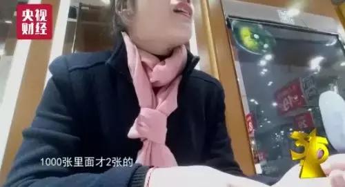 【提醒】进价85元，标价2.8万！这个*局骗**全国很多商场都有