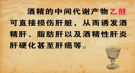 肝硬化导致肝衰竭有保守的方法吗,肝硬化为什么要注意保肝