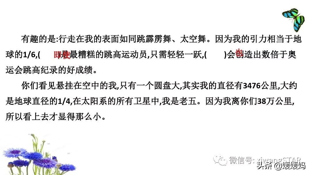 2019-2020四年级下册语文期末试卷,2021-2022四年级上册语文期末试卷