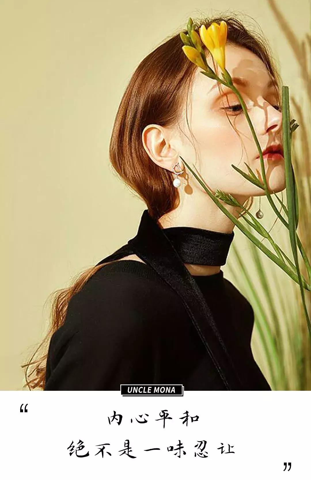 “我喜欢敢翻脸的关系”