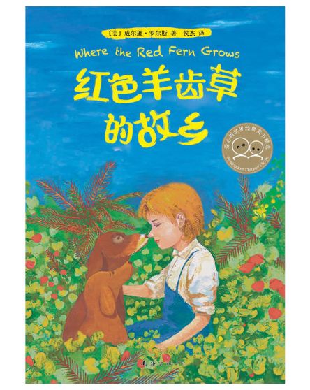 读书分享动物故事,关于小动物的书有哪些